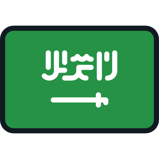 saoedi-arabië Flags Rounded rectangle icoon