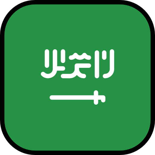arabia saudita Flags Rounded square icono