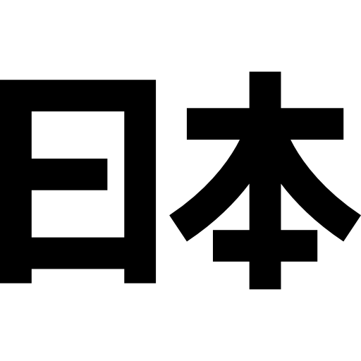 japan Basic Straight Filled icon