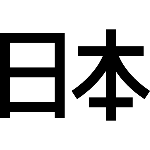 japón Basic Straight Lineal icono