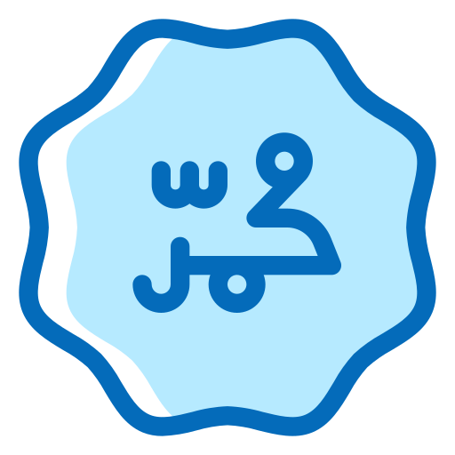 muhammad Generic Blue icon
