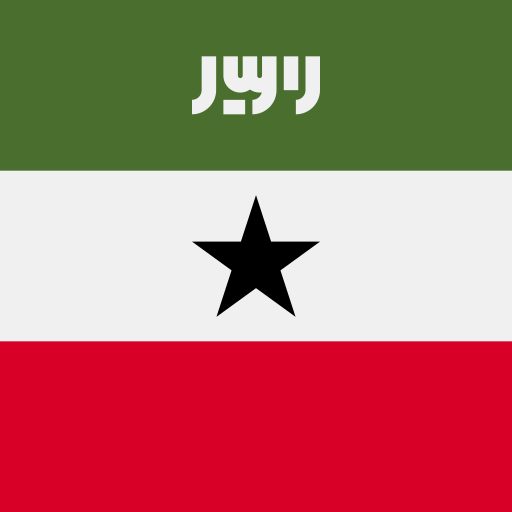 somaliland Flags Square icoon