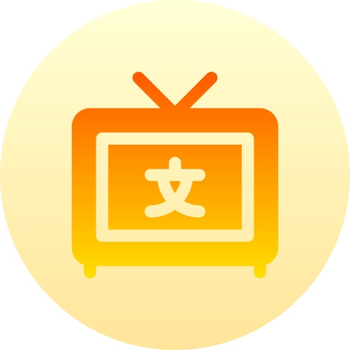 televisie kijken Basic Gradient Circular icoon
