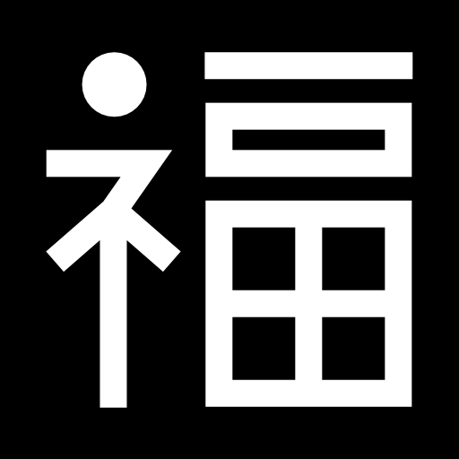Chinese symbol Basic Straight Filled icon