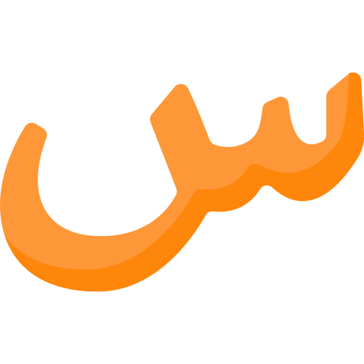 арабский язык Special Flat иконка