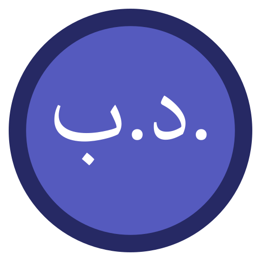 dinar Generic Blue icono