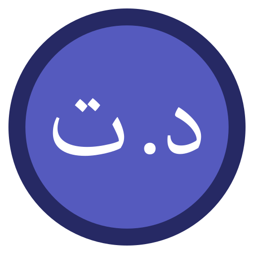 dinar Generic Blue icon