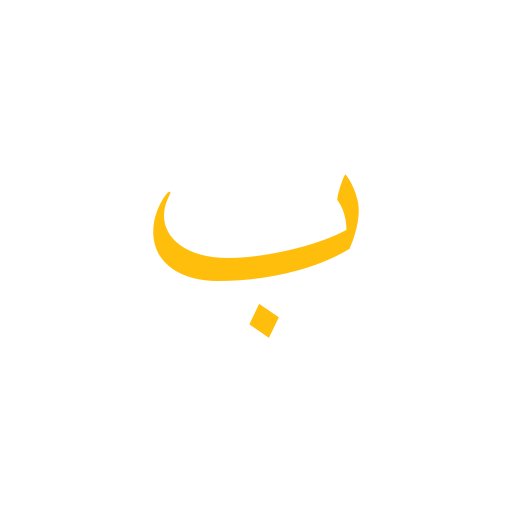 arabic language Generic Flat Ícone