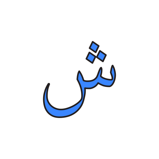 arabische taal Generic Outline Color icoon