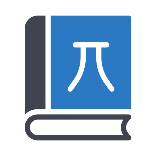 wetenschap boek Generic Blue icoon