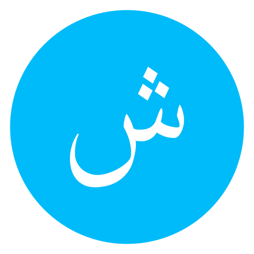 arabische taal Generic Flat icoon