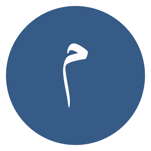 język arabski Generic Flat ikona