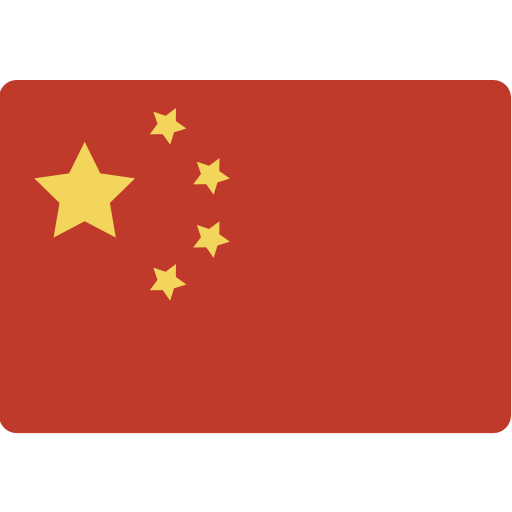 china Basic Miscellany Flat icono
