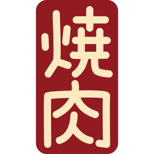 焼肉 Generic color fill icon