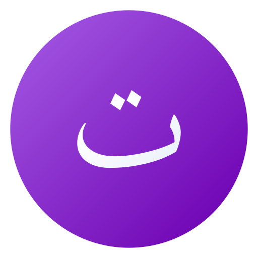 arabic language Generic gradient fill Icône