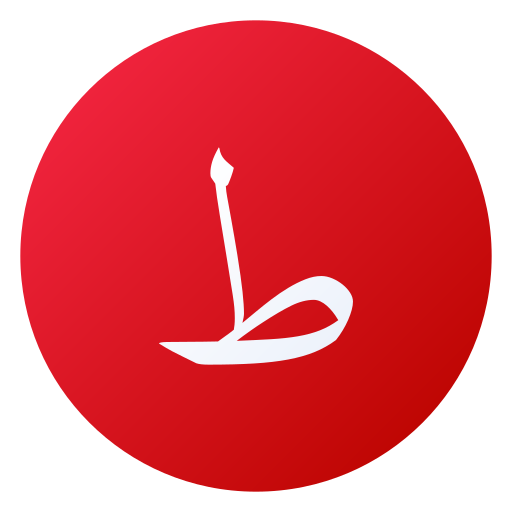 arabic language Generic gradient fill Ícone