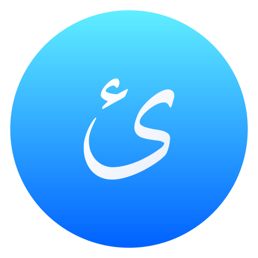 arabic language Generic gradient fill иконка