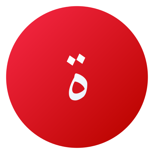 アラビア語 Generic gradient fill icon