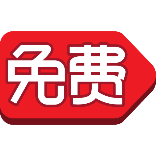 chinesisch Generic color fill icon