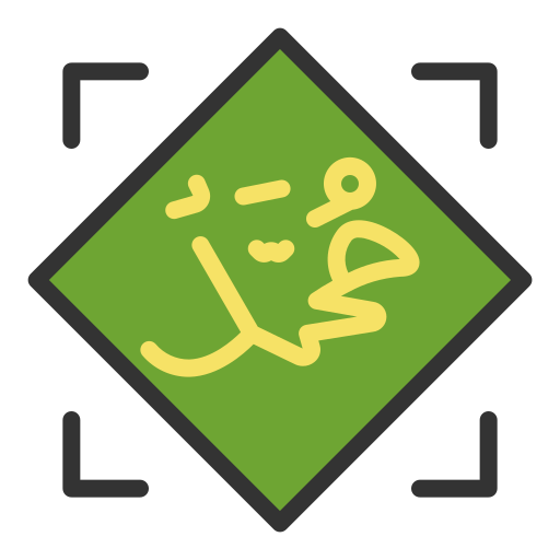 Мусульманин Generic color outline иконка