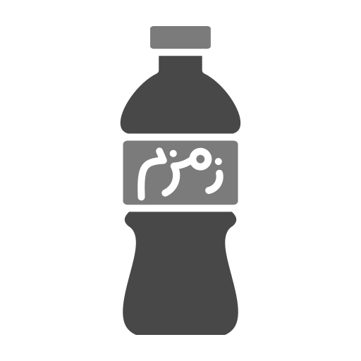 zamzam Generic color lineal-color Ícone